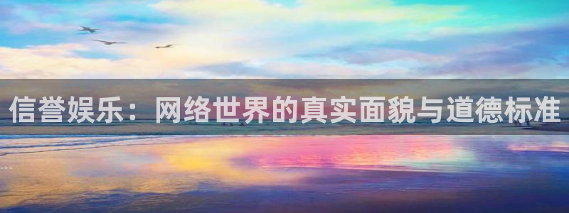 高德娱乐