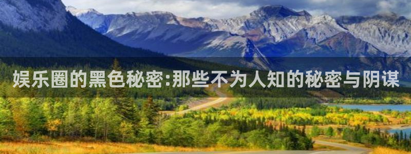 高德娱乐